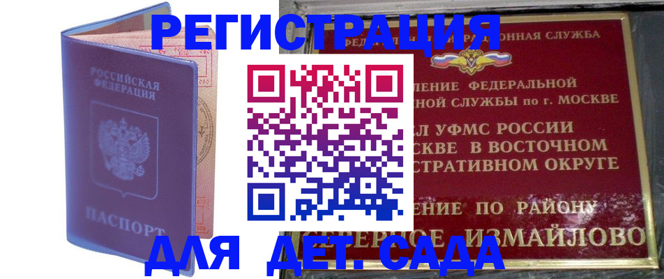регистрация в Грязях